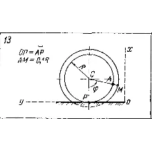 Задача К2 Вар. 13 термех из решебника Яблонский АА 1978