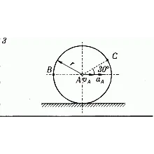 Решение К5 В03 термех из решебника Яблонский АА 1978 г