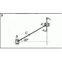 Решение К5 В09 термех из решебника Яблонский АА 1978 г