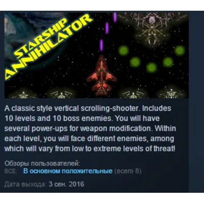 Sid Meier&acute;s Starships Steam Key Global +Bonus - irongamers.ru