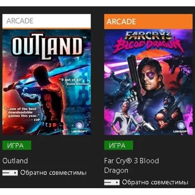 Xbox 360 перенос Far Cry 3 BD Outland - irongamers.ru