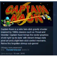 Captain Kaon STEAM KEY REGION FREE GLOBAL
