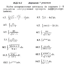 Вариант 7 ИДЗ 8.1 Решебник Рябушко часть 2