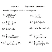 Вариант 7 ИДЗ 8.2 Решебник Рябушко часть 2