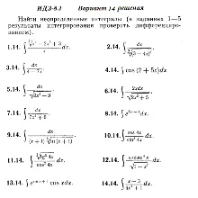 Вариант 14 ИДЗ 8.1 Решебник Рябушко часть 2