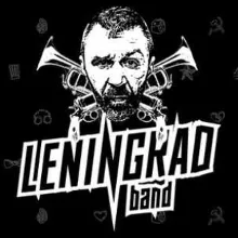 Ноты для гитары! Ленинград – Мне бы в небо