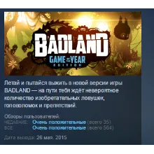 BADLAND: GOTY Deluxe Edition + Digital Art Book & OST STEAM KEY REGION GLOBAL+РОССИЯ