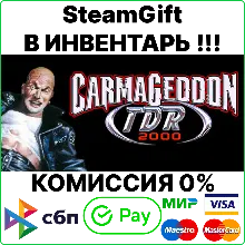Carmageddon TDR 2000 [Steam Gift/Region Free]