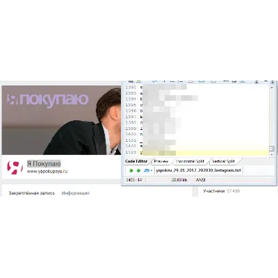 База Данных Инстаграм пользователей группы ВК Я Покупаю - irongamers.ru