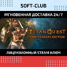 Titan Quest Anniversary Edition / STEAM KEY / RU+CIS