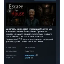 Escape the House STEAM KEY REGION FREE GLOBAL+РОССИЯ