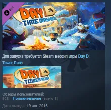 Day D - Time Mayhem STEAM KEY REGION FREE GLOBAL