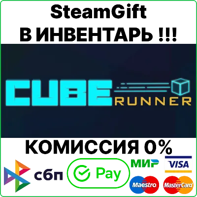 Cube Runner [Steam Gift/RU+CIS] - irongamers.ru