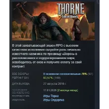 Thorne - Son of Slaves (Ep.2) STEAM KEY REGION FREE GLOBAL+РОССИЯ