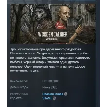 Visual Novel: WOODEN CALIBER STEAM KEY GLOBAL+РФ+СНГ ЛИЦЕНЗИЯ СТИМ КЛЮЧ