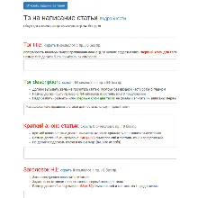 Сервис ТЗ по топу tzmonster. Многоразовая скидка.