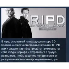 RIPD R.I.P.D The Game Призрачный Патруль STEAM ЛИЦЕНЗИЯ
