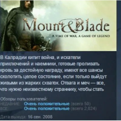 MOUNT & BLADE II: BANNERLORD XBOX КЛЮЧ USA ЛИЦЕНЗИЯ - irongamers.ru