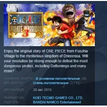 One Piece Pirate Warriors 3 STEAM KEY РФ+СНГ СТИМ КЛЮЧ ЛИЦЕНЗИЯ