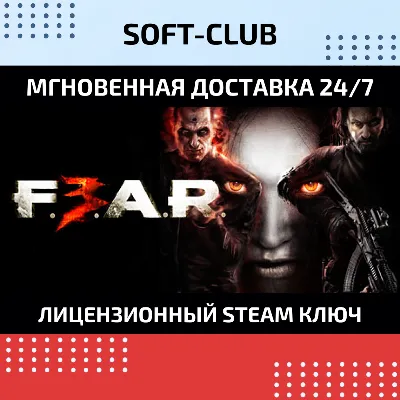 FEAR 3 / STEAM KEY / REGION FREE - irongamers.ru