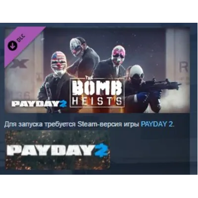 PAYDAY 2 The Bomb Heists STEAM KEY GLOBAL+РОССИЯ - irongamers.ru