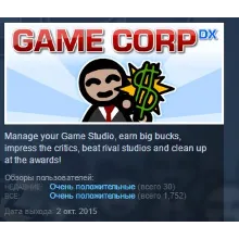 Game Corp DX STEAM KEY REGION FREE GLOBAL