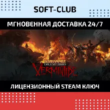 Warhammer: Vermintide II 2 XBOX 0% - irongamers.ru
