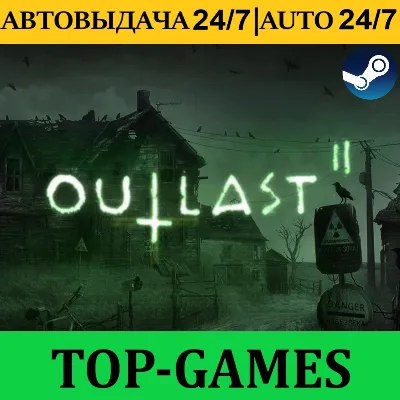Outlast 1-2 + Whistleblower DLC | Steam | АВТОВЫДАЧА 24/7 - irongamers.ru