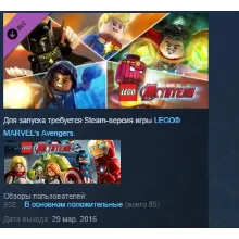 LEGO Marvel Avengers Season Pass STEAM КЛЮЧ ЛИЦЕНЗИЯ
