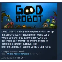 Good Robot STEAM KEY REGION FREE GLOBAL