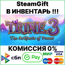 Trine 3: The Artifacts of Power [Steam Gift/RU+CIS] 0%