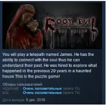 Root Of Evil: The Tailor STEAM KEY REGION FREE GLOBAL+РОССИЯ