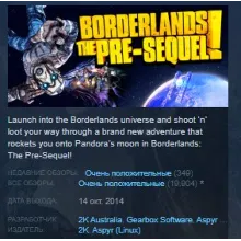Borderlands The Pre-Sequel STEAM KEY REGION FREE GLOBAL