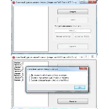 Линейный однонаправленный динамический список на C++