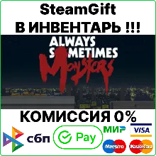 Always Sometimes Monsters [Steam Gift/RU+CIS]💳0%