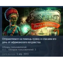 The Saint Abyss of Despair STEAM KEY GLOBAL+РОССИЯ