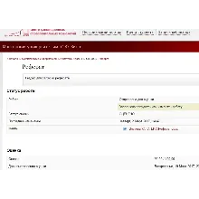 Бухгалтерские информационные системы ч. 1 Реферат Витте