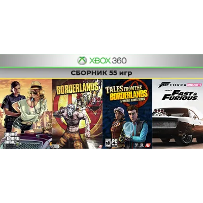 GTA 5 + серия игр Metal Gear | Xbox 360 | СБОРНИК 55игр - irongamers.ru