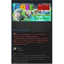 Move or Die (Steam Gift RU/CIS)