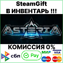 Asteria [Steam Gift/RU+CIS]💳0%