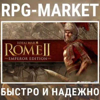 TOTAL WAR ROME 2 II EMPEROR EDITION + 5 DLC (STEAM) + ПОДАРОК - irongamers.ru