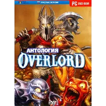 Overlord Complete Pack (Steam Gift Region Free / ROW)