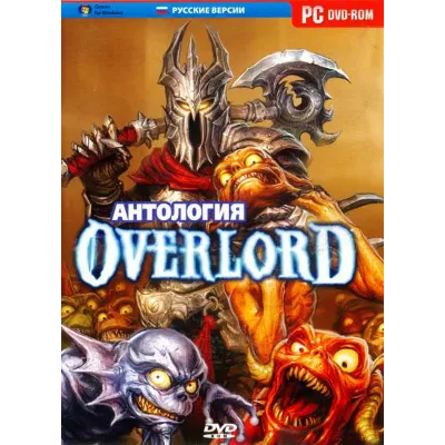 Overlord Complete Pack (Steam Gift Region Free / ROW) - irongamers.ru