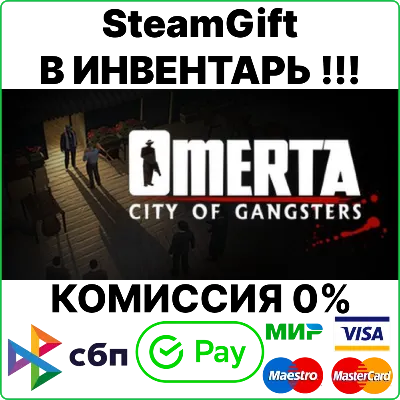 Omerta - City of Gangsters [Steam Gift/Region Free] - irongamers.ru