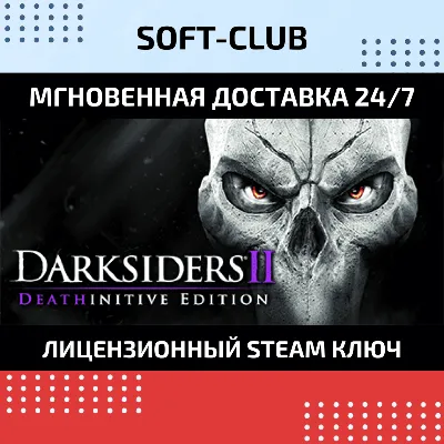 Darksiders 2 Deathinitive Edition / STEAM KEY /RU+CIS - irongamers.ru