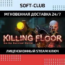 Killing Floor 2 Steam Ключ Region Free Global - irongamers.ru