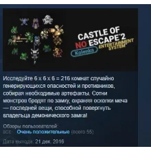 Castle of no Escape 2 STEAM KEY REGION FREE GLOBAL