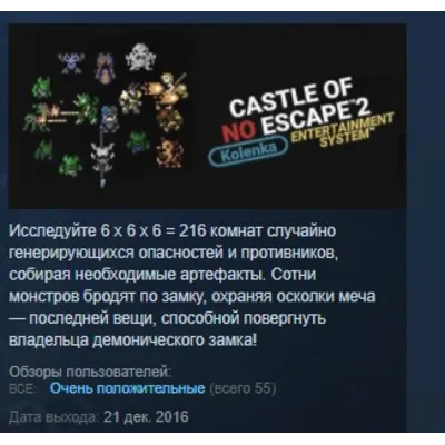Castle of no Escape 2 STEAM KEY REGION FREE GLOBAL - irongamers.ru