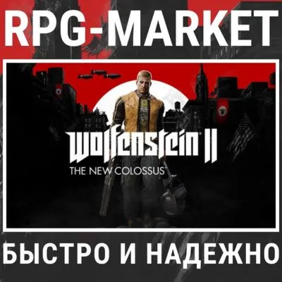 Wolfenstein Youngblood Deluxe {Steam Key/Global} + - irongamers.ru