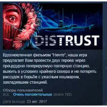 Distrust: Polar Survival STEAM KEY GLOBAL+РФ ЛИЦЕНЗИЯ